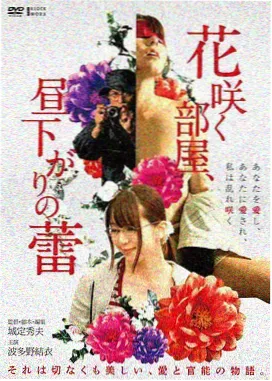 江湖传说 AV大片免费看